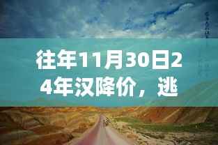 成功案例 第440页