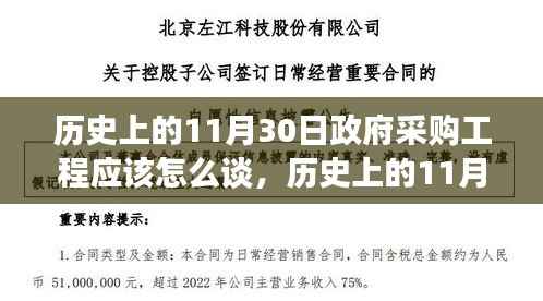 仓储物流园 第504页