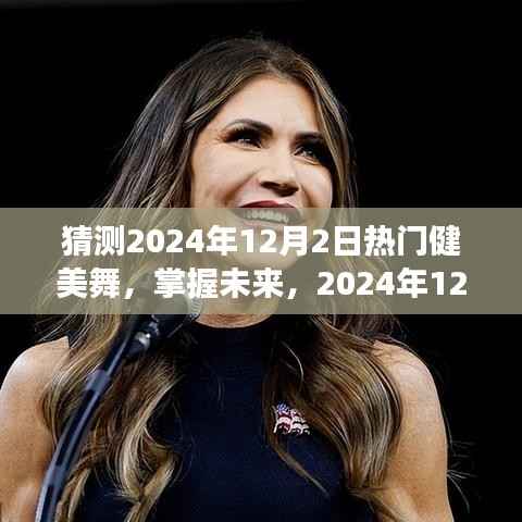 学贯中西 第5页