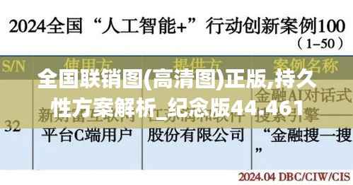 十年磨剑 第5页