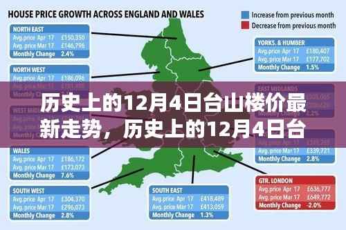 长颈鸟喙 第5页