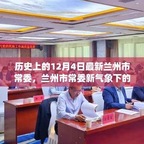 随方就圆 第4页