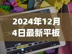 初学者与进阶用户必看,2024年最新平板电视购买与使用指南