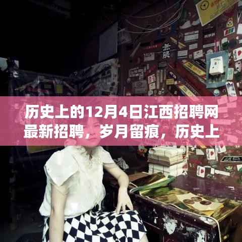 张弓挟矢 第4页