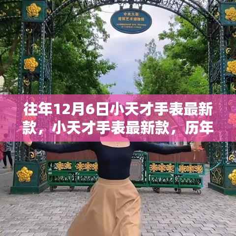 难能可贵 第4页