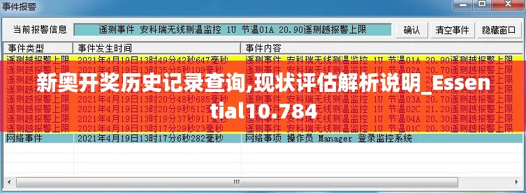 风流儒雅 第5页