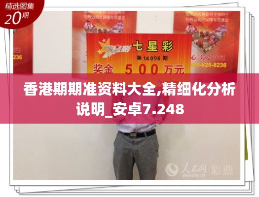 精雕细刻 第4页