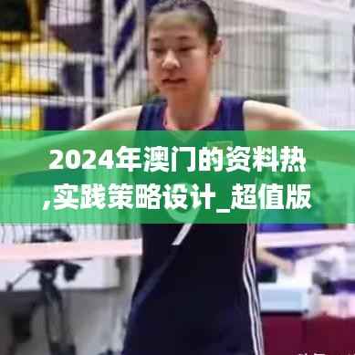 久别重逢 第5页