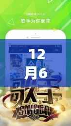 探索水瑟影音最新版,12月6日水瑟影音1.7新功能与特点详解