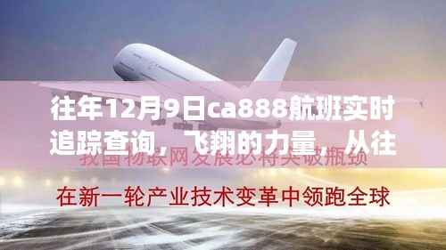 两袖清风 第4页