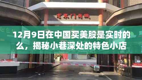 米念PARK仓储物流园 第351页