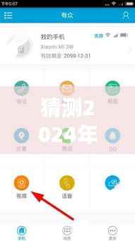 揭秘未来科技,预测2024年实时录像边框制作技术揭秘与前沿趋势探讨