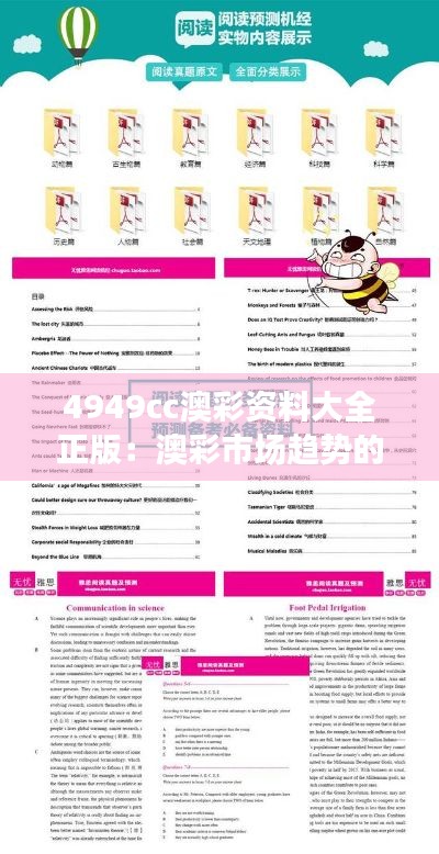 志同道合 第4页