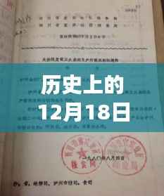 探秘历史韵味小巷,特色小店的实时应付款凭证之旅。