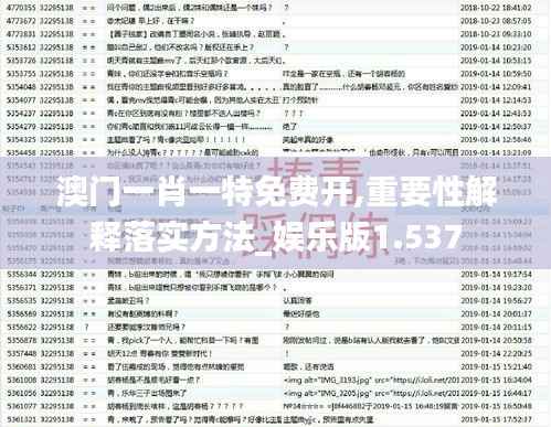 媒体报道 第290页