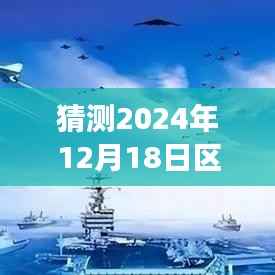2024年区块链合约行情展望与实时分析，学习成长的力量