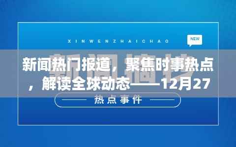 艰苦朴素 第4页