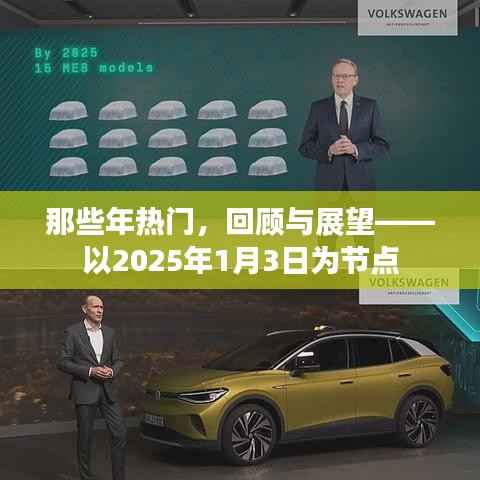 草草收兵 第3页