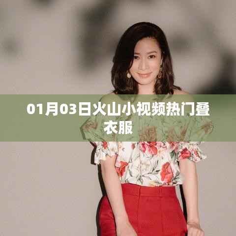 事必躬亲 第3页