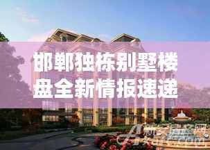 仓储物流园 第184页