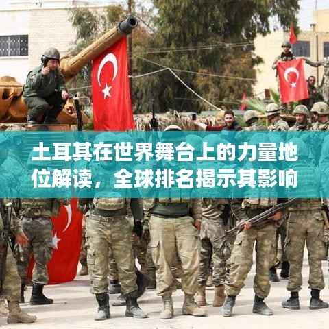 一言九鼎 第2页