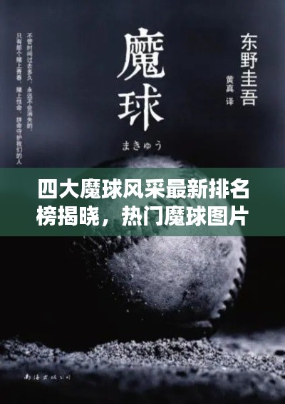 媒体报道 第174页