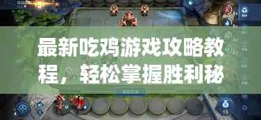 首当其冲 第3页