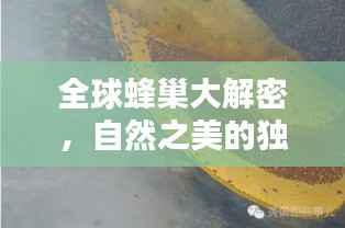 仓储物流园 第134页