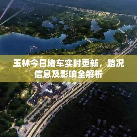 真独简贵 第2页