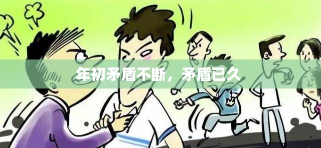 鸟语花香 第2页