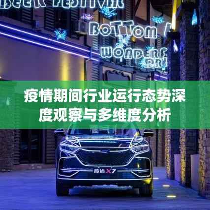 威风凛凛 第2页