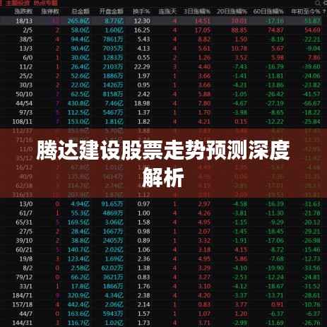 媒体报道 第128页