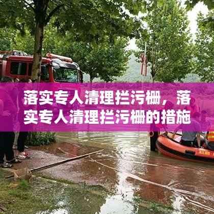 贵极人臣 第2页