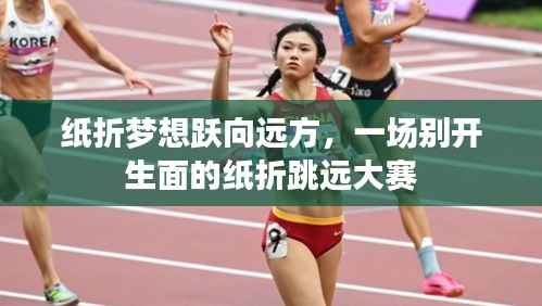 因陋就简 第2页