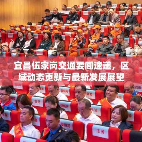 攀高结贵 第3页